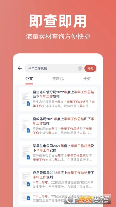 �����Ŀ�2026�ٷ�����v1.0.9 ��Ѱ��ͼ