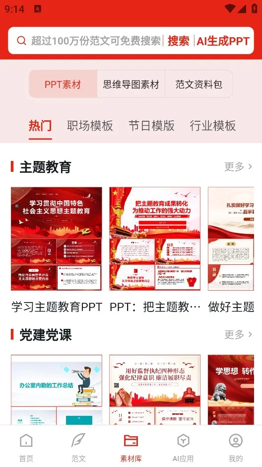 �����Ŀ�2026�ٷ�����