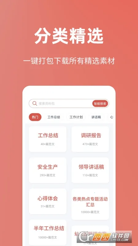 �����Ŀ�2026�ٷ�����v1.0.9 ��Ѱ��ͼ