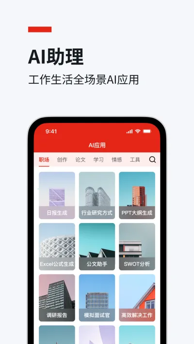 �����Ŀ�2026�ٷ�����v1.0.9 ��Ѱ��ͼ