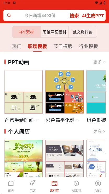 �����Ŀ�2026�ٷ�����