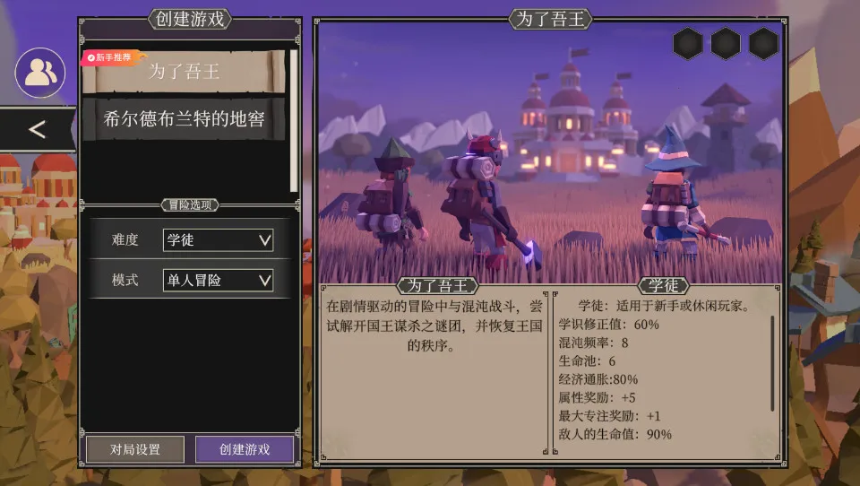 Ϊ������2026�ٷ����°汾v2.1.0 �ٷ������ͼ