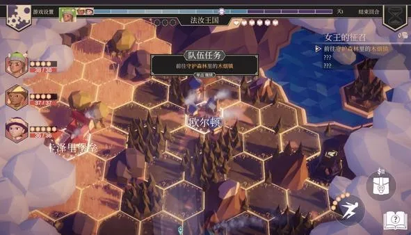 为了吾王2026官方最新版本 为了吾王2026官方最新版本