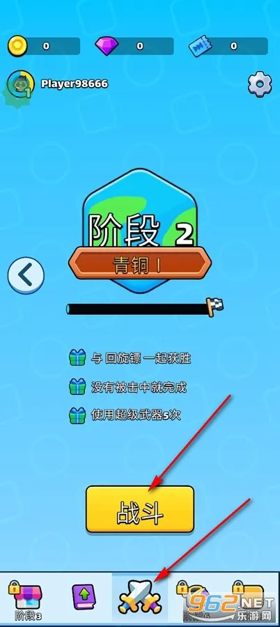 ��ջ�����ƽ��