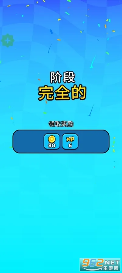 ��ջ����v1.9.3 �ֻ����ͼ