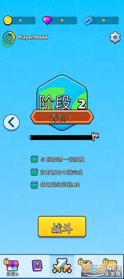 ��ջ����v1.9.3 �ֻ����ͼ