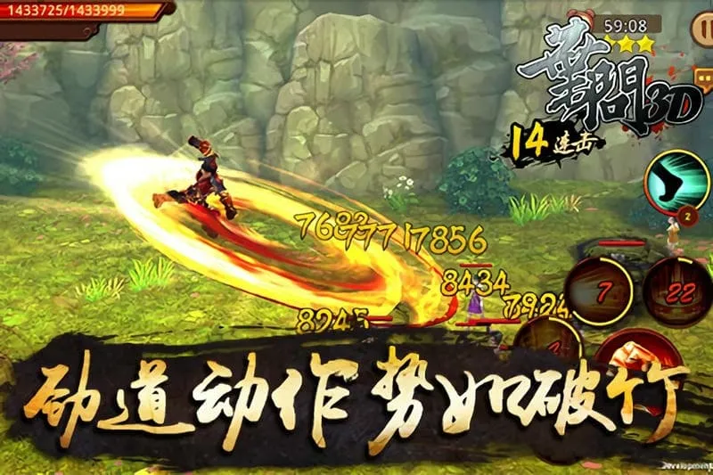 Ҷ��3v1.1.6 �ֻ����ͼ