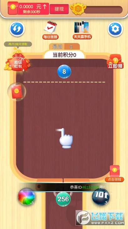 �����������ֻ���v1.0.4 ��Ѱ��ͼ