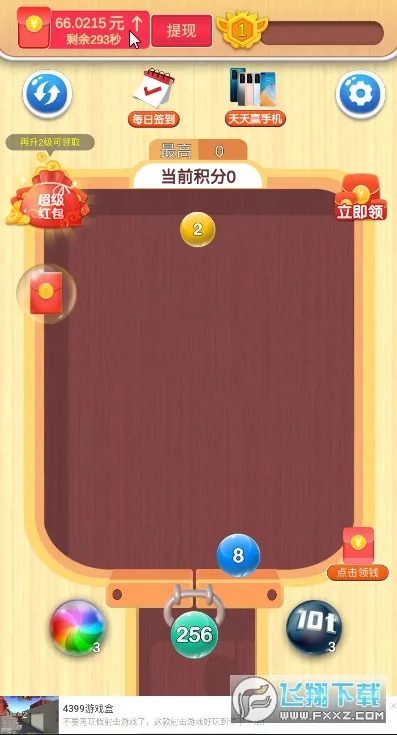 �����������ֻ���v1.0.4 ��Ѱ��ͼ