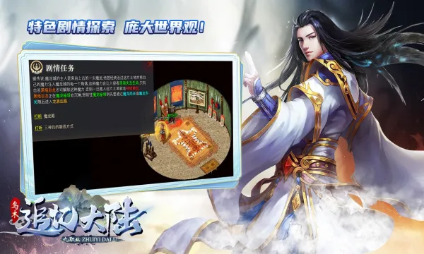 ��ľ׷���½v4.4.2 �ֻ����ͼ