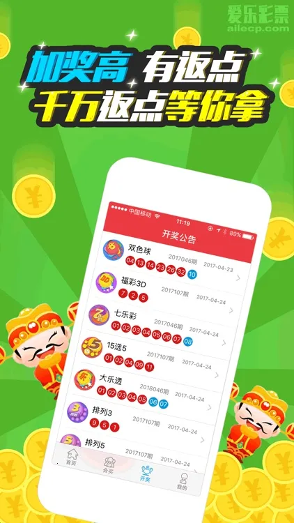 6lcc高手网2026官方最新版本 6lcc高手网2026官方最新版本