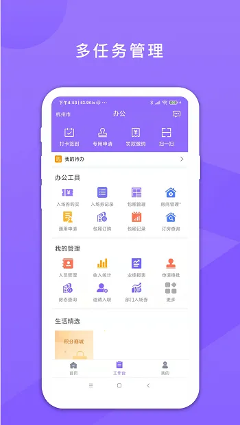 �ζ�����ϵͳ2026���°汾v4.1.8 ��Ѱ��ͼ