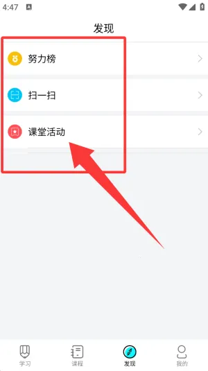 随行课堂教师端2026官方正版 随行课堂教师端2026官方正版