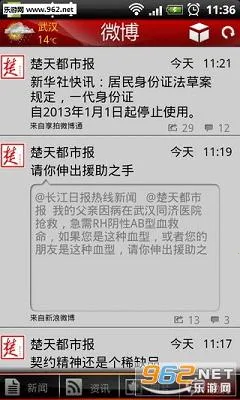 ���춼�б���׿���ֻ���v9.9.0 ��׿���ͼ