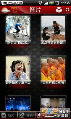 ���춼�б���׿���ֻ���v9.9.0 ��׿���ͼ