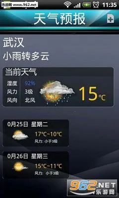 ���춼�б���׿���ֻ���v9.9.0 ��׿���ͼ