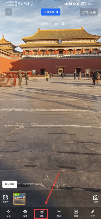 720yun全景 720yun全景