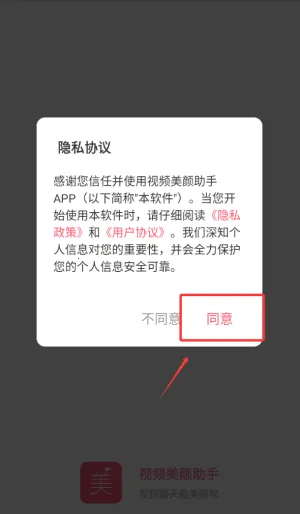 微信美颜助手2026最新版本 微信美颜助手2026最新版本