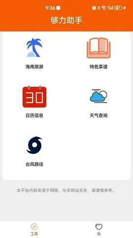 ��������2026�ٷ�����