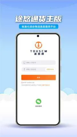 ;��ͨV2������v2.1.1 ��Ѱ��ͼ