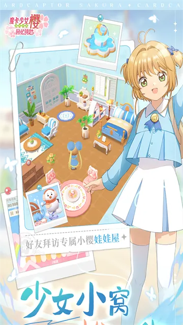 ħ����Ůӣ����Կ��2026�ٷ����°汾v3.2.1 �ٷ������ͼ