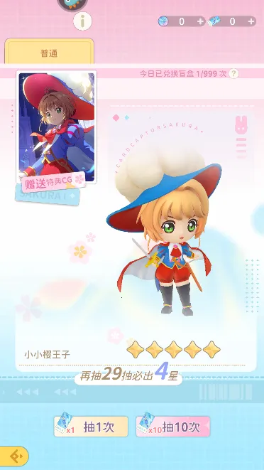 ħ����Ůӣ����Կ��2026�ٷ����°汾v3.2.1 �ٷ������ͼ