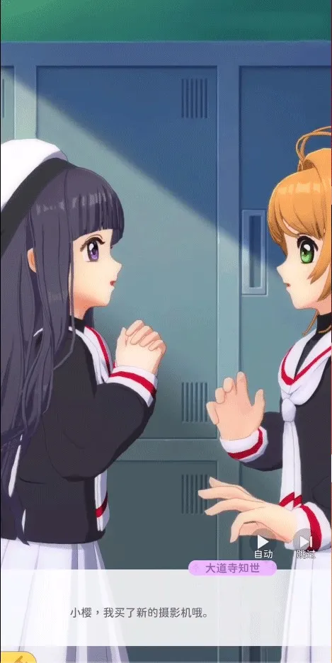 ħ����Ůӣ����Կ��2026�ٷ����°汾