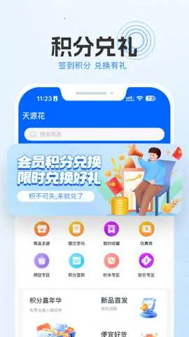 ��Դ��v1.0.12 ��׿���ͼ