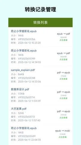 ������ת���������ֻ���v1.5.2 ��Ѱ��ͼ