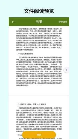 ������ת���������ֻ���v1.5.2 ��Ѱ��ͼ