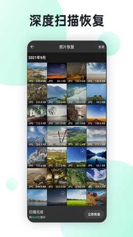 �ֻ���Ƭȫ�ָܻ�2026���°汾v3.1.0 �ٷ������ͼ