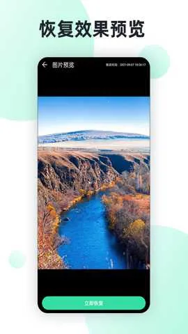 �ֻ���Ƭȫ�ָܻ�2026���°汾v3.1.0 �ٷ������ͼ