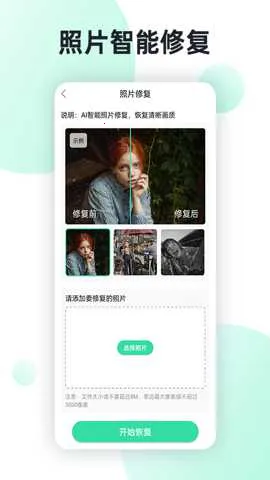 �ֻ���Ƭȫ�ָܻ�2026���°汾v3.1.0 �ٷ������ͼ