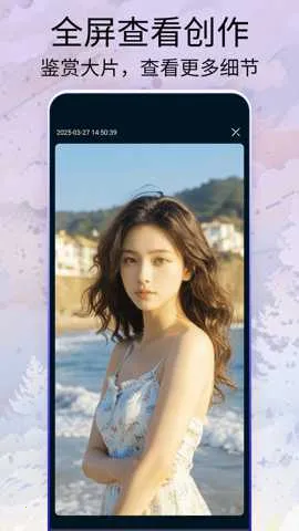 Midjourey�滭v1.0.0 �ֻ����ͼ