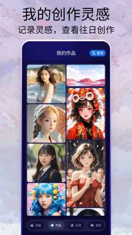 Midjourey�滭v1.0.0 �ֻ����ͼ