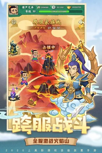 ��«�ֵ����ӽ�������2026���ذ�װv1.0.230 �ٷ������ͼ