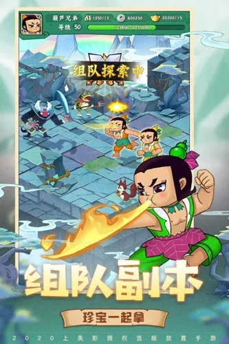 ��«�ֵ����ӽ�������2026���ذ�װv1.0.230 �ٷ������ͼ