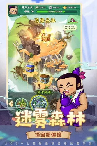 ��«�ֵ����ӽ�������2026���ذ�װv1.0.230 �ٷ������ͼ