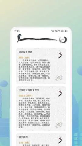 ʫ�豾ȫ��2026���ذ�װv1.5 ��׿���ͼ