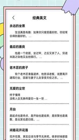 ������д����д��2026�ٷ�����v1.0.31 �ֻ����ͼ