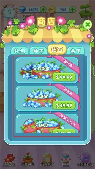 ħ����԰��װ2026�ٷ����°汾v9.3.5096 �ֻ����ͼ