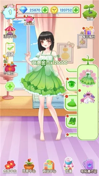 ħ����԰��װ2026�ٷ����°汾v9.3.5096 �ֻ����ͼ