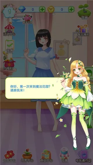 ħ����԰��װ2026�ٷ����°汾