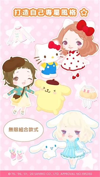 SweetDays����Ÿ��׿���ֻ���v1.8.21 �ֻ����ͼ