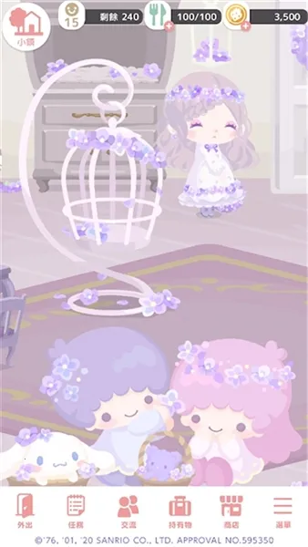 SweetDays����Ÿ��׿���ֻ���v1.8.21 �ֻ����ͼ