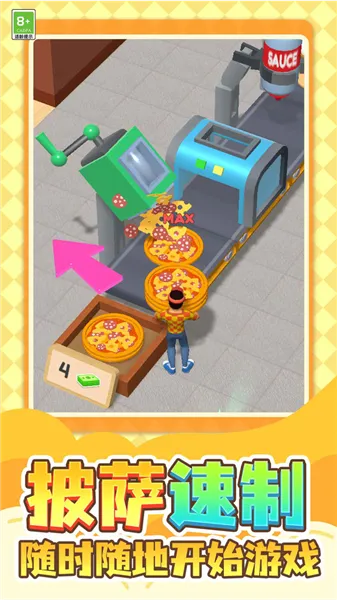 �����۹�v1.0.1 �ٷ������ͼ