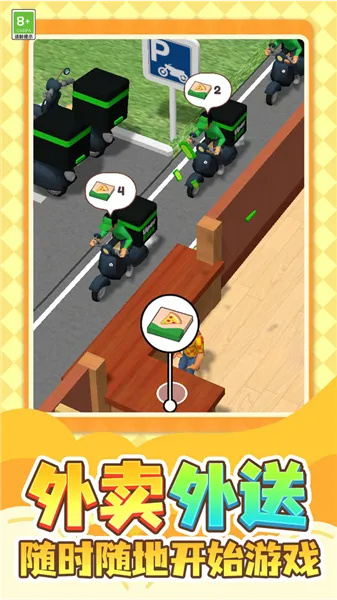 �����۹�v1.0.1 �ٷ������ͼ