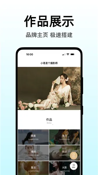 ͼ����ҳ��׿���ֻ���v1.0.4 �ٷ������ͼ