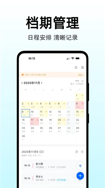 ͼ����ҳ��׿���ֻ���v1.0.4 �ٷ������ͼ