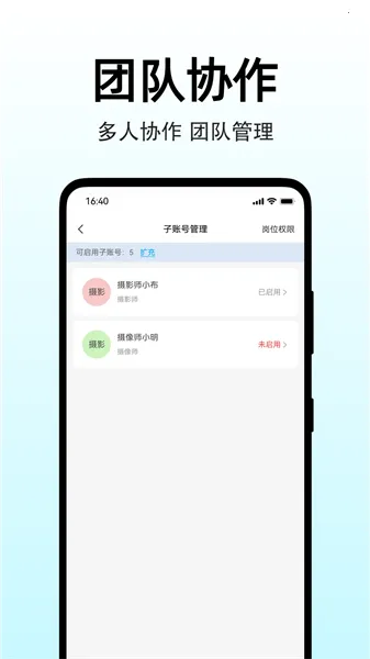 图秀主页安卓版手机版 图秀主页安卓版手机版
